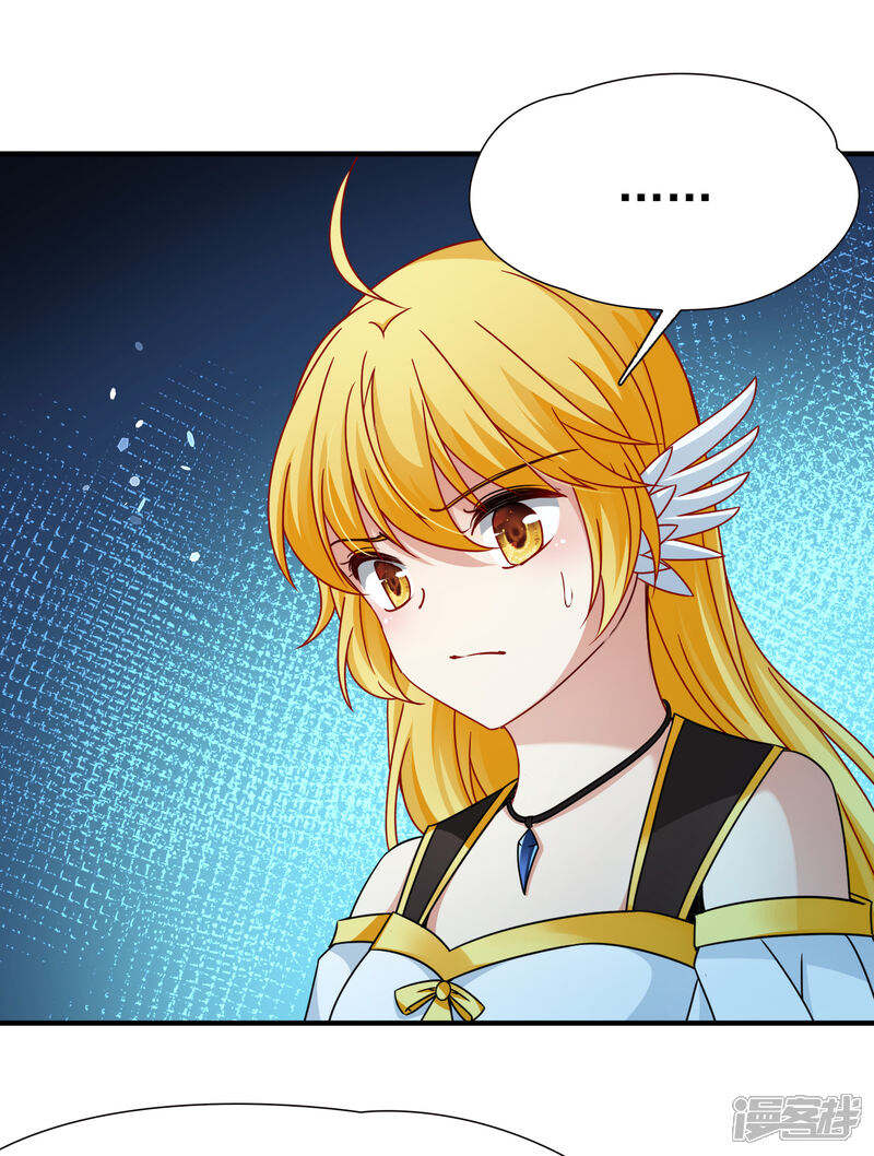 【玄羽恋歌】漫画-（第85话 新成果2）章节漫画下拉式图片-第11张图片