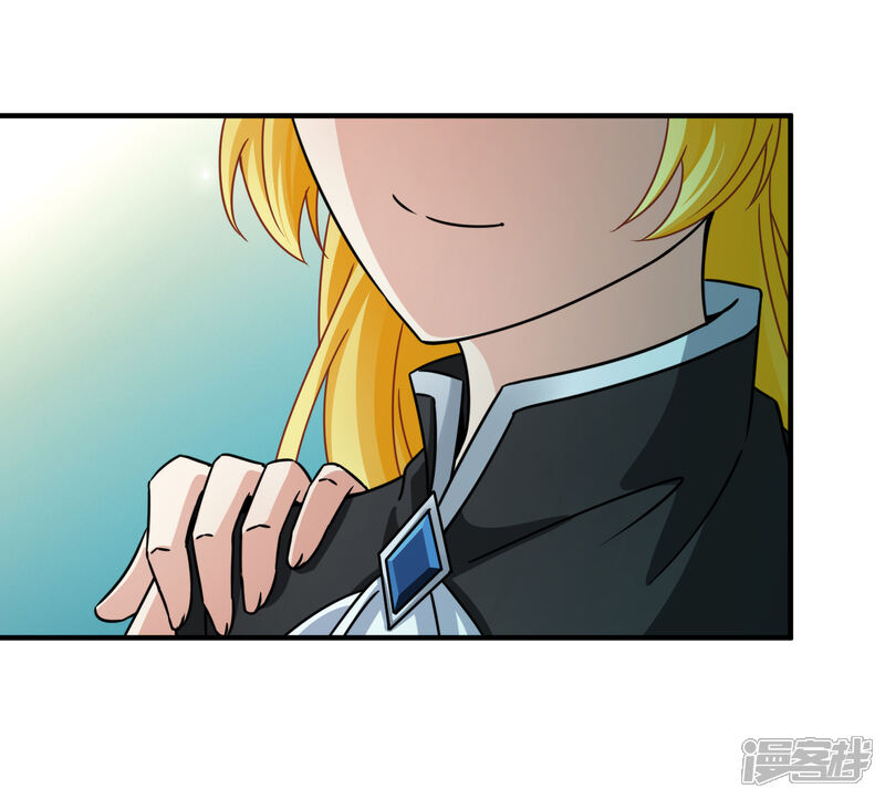 【玄羽恋歌】漫画-（第89话 警示2）章节漫画下拉式图片-第30张图片