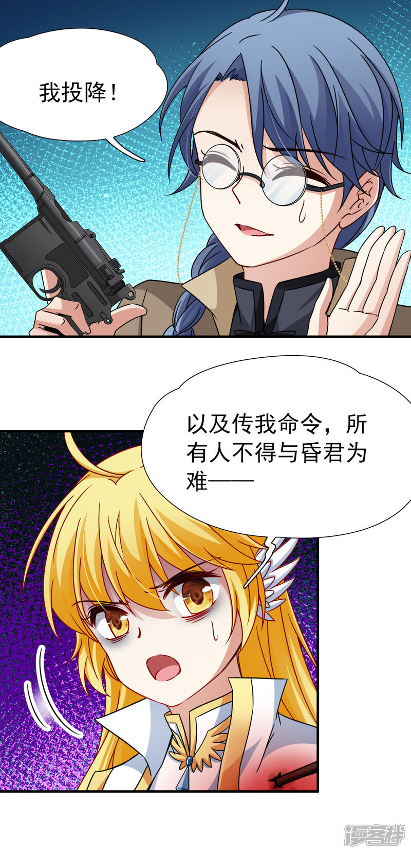 【玄羽恋歌】漫画-（第81话 洞外的埋伏2）章节漫画下拉式图片-第21张图片