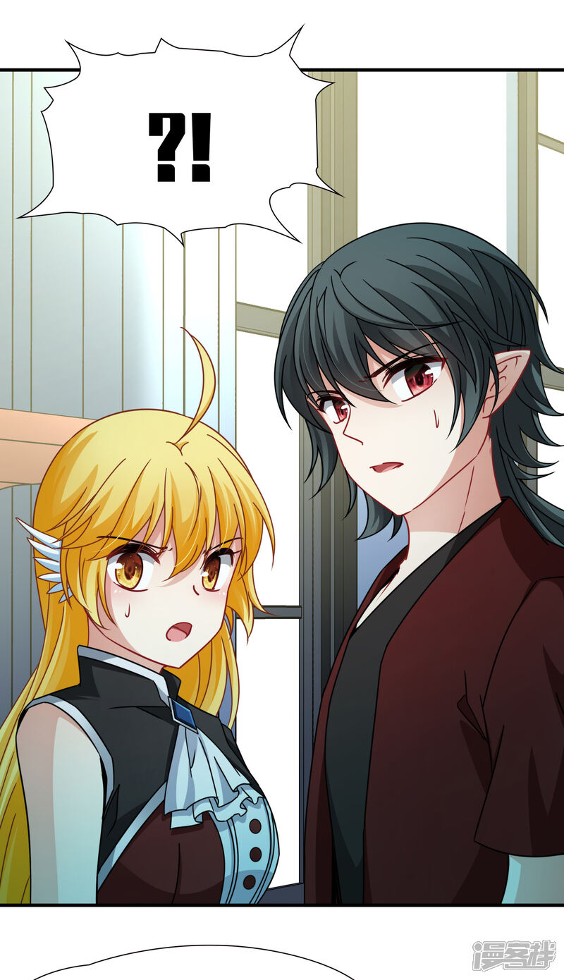 【玄羽恋歌】漫画-（第89话 警示2）章节漫画下拉式图片-第36张图片