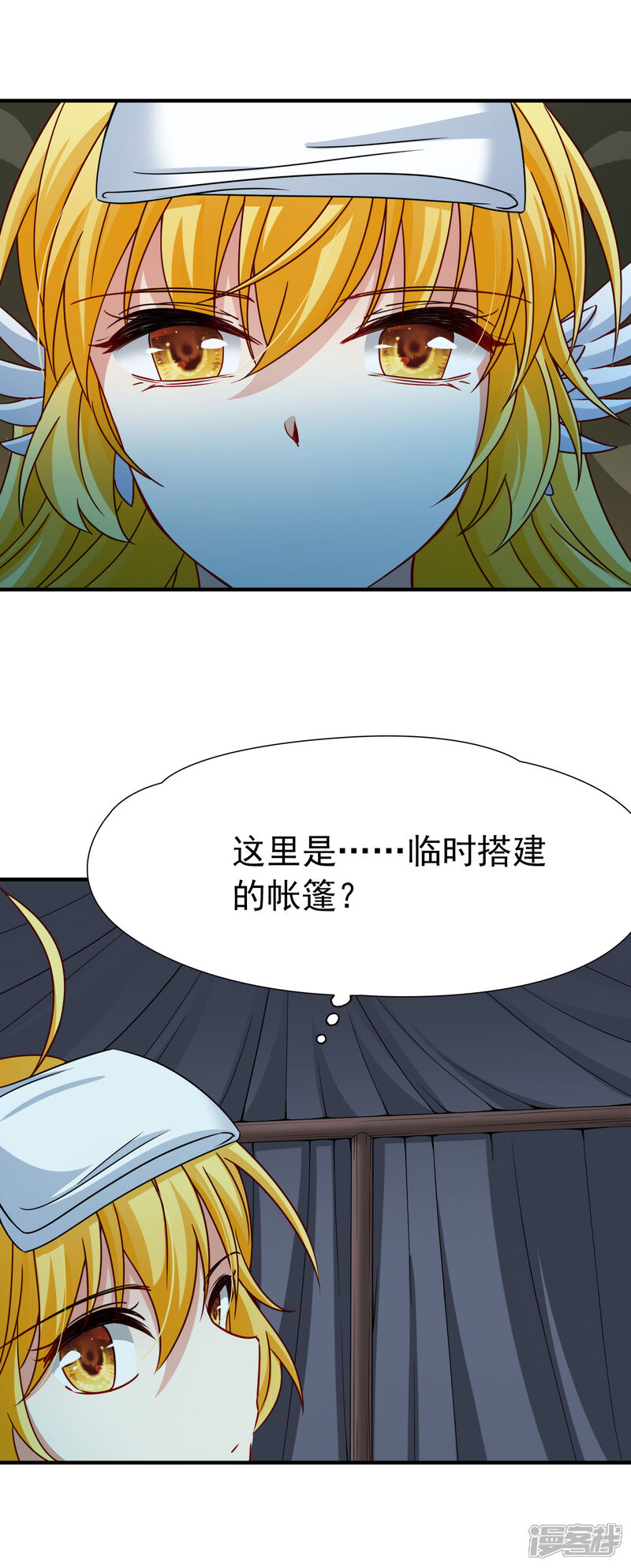 【玄羽恋歌】漫画-（第81话 洞外的埋伏2）章节漫画下拉式图片-第26张图片