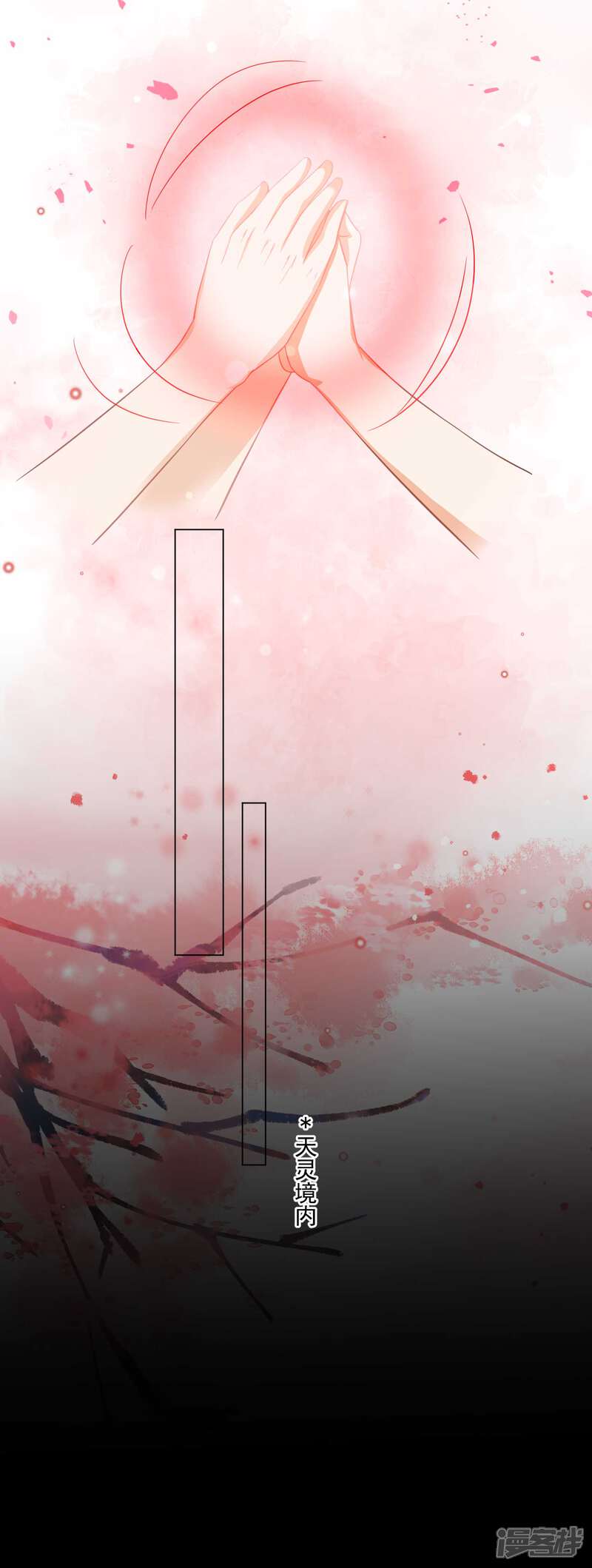 【孽徒请自重】漫画-（第26话 现在轮到我了？）章节漫画下拉式图片-第7张图片