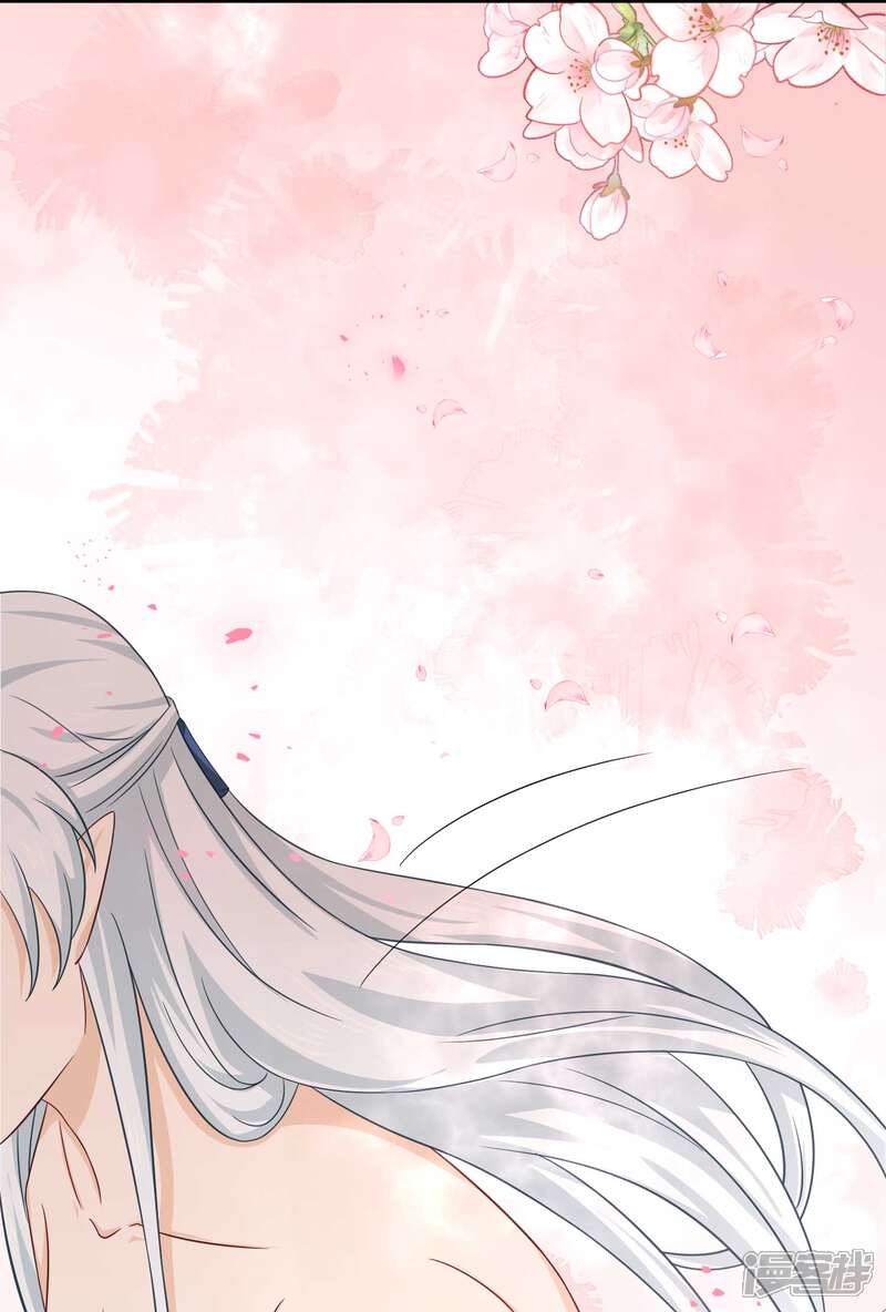 【孽徒请自重】漫画-（第26话 现在轮到我了？）章节漫画下拉式图片-第11张图片