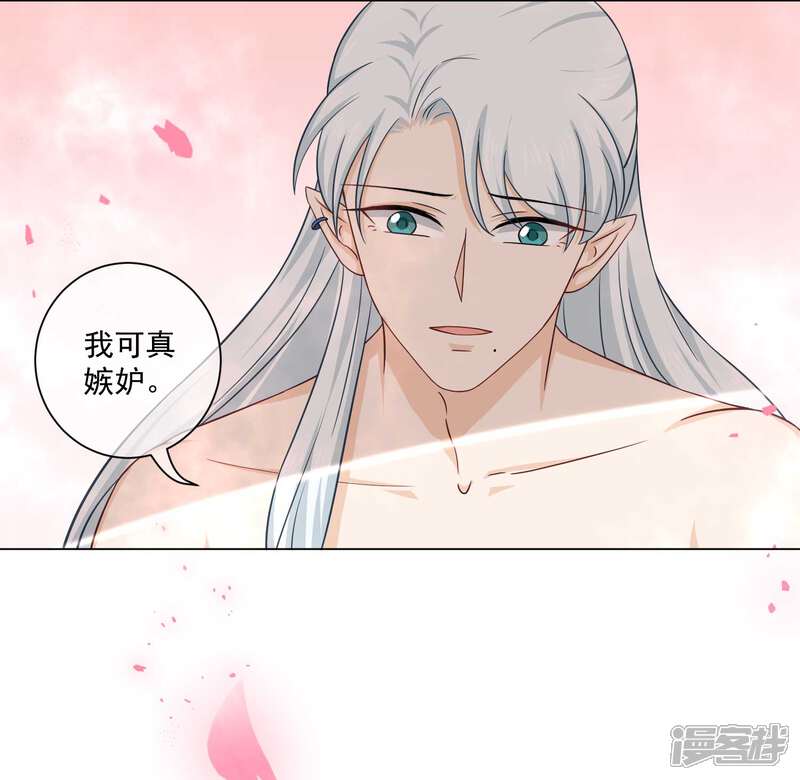 【孽徒请自重】漫画-（第26话 现在轮到我了？）章节漫画下拉式图片-第13张图片