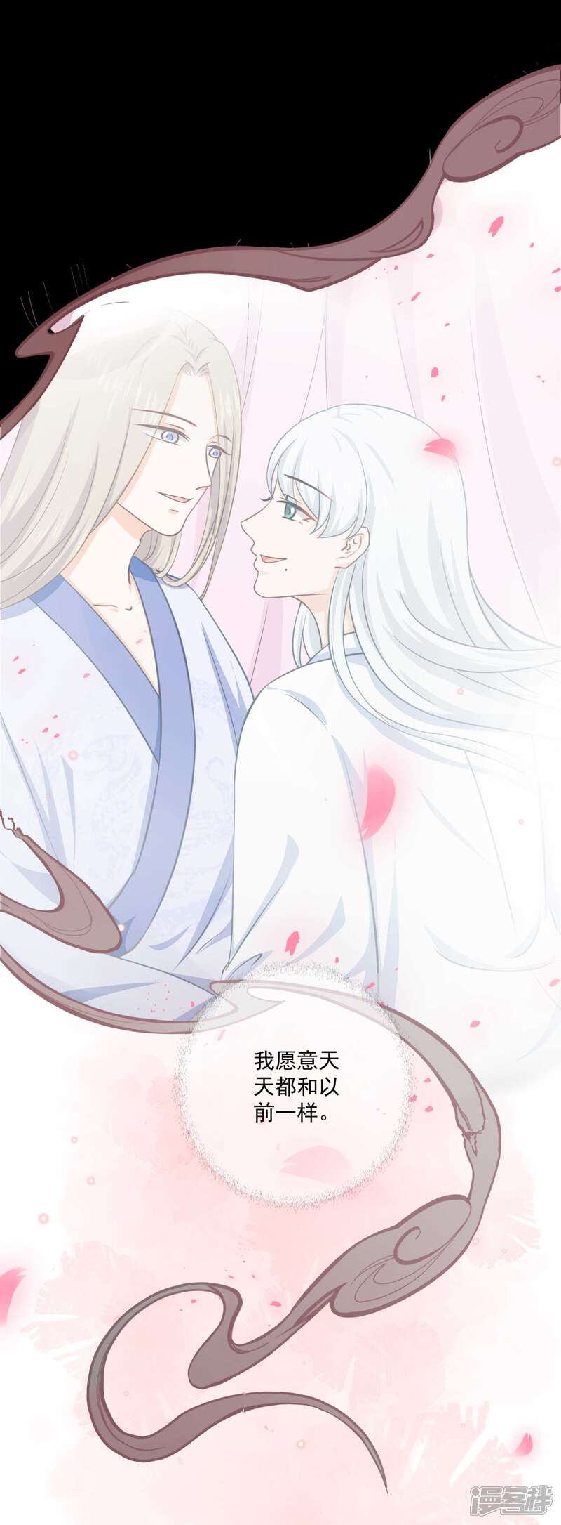 【孽徒请自重】漫画-（第26话 现在轮到我了？）章节漫画下拉式图片-第16张图片