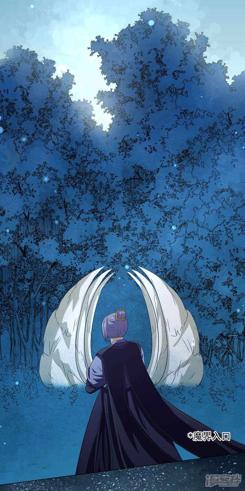 【孽徒请自重】漫画-（第26话 现在轮到我了？）章节漫画下拉式图片-第17张图片