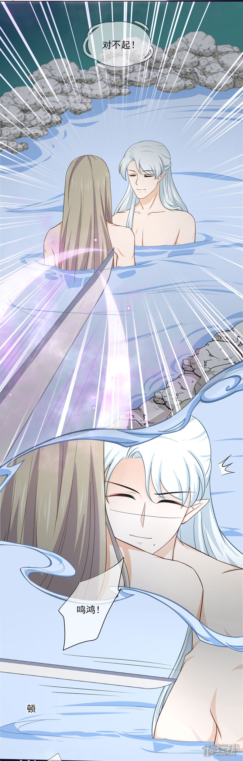 【孽徒请自重】漫画-（第27话 是何无梦吗？）章节漫画下拉式图片-第3张图片
