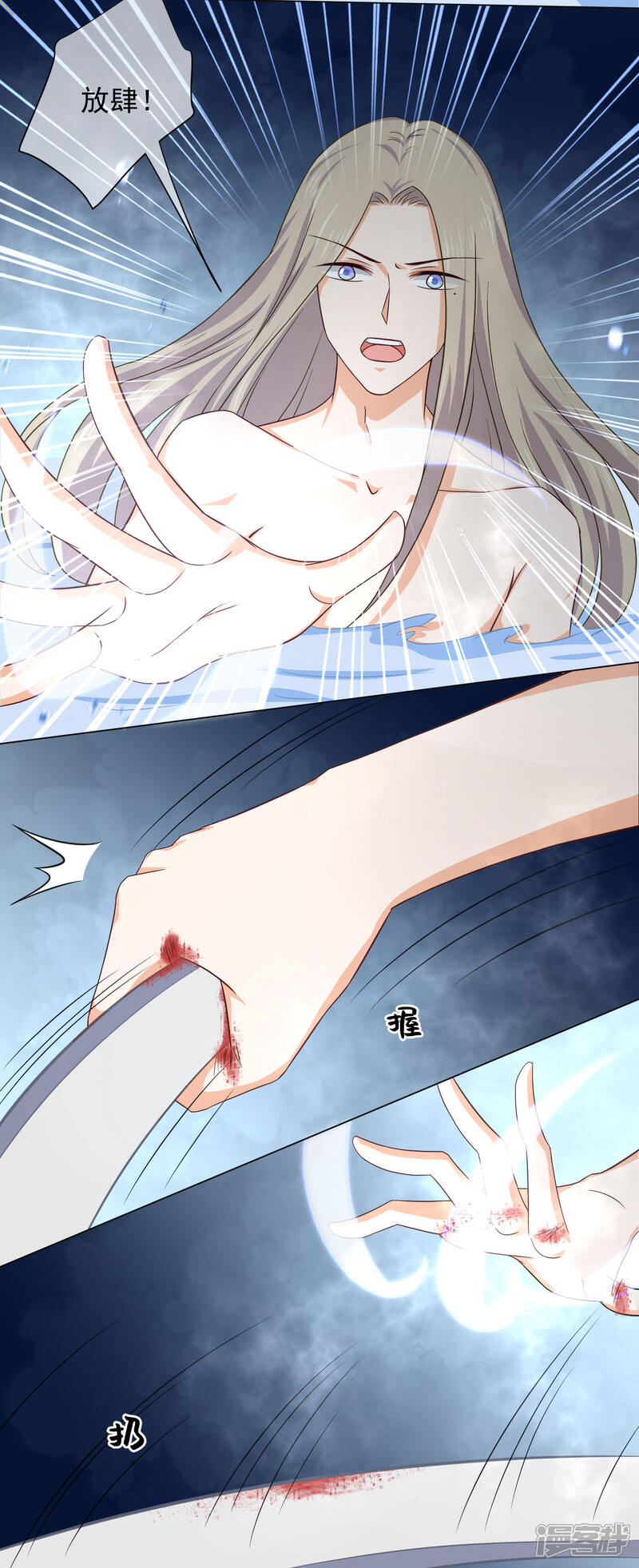 【孽徒请自重】漫画-（第27话 是何无梦吗？）章节漫画下拉式图片-第4张图片