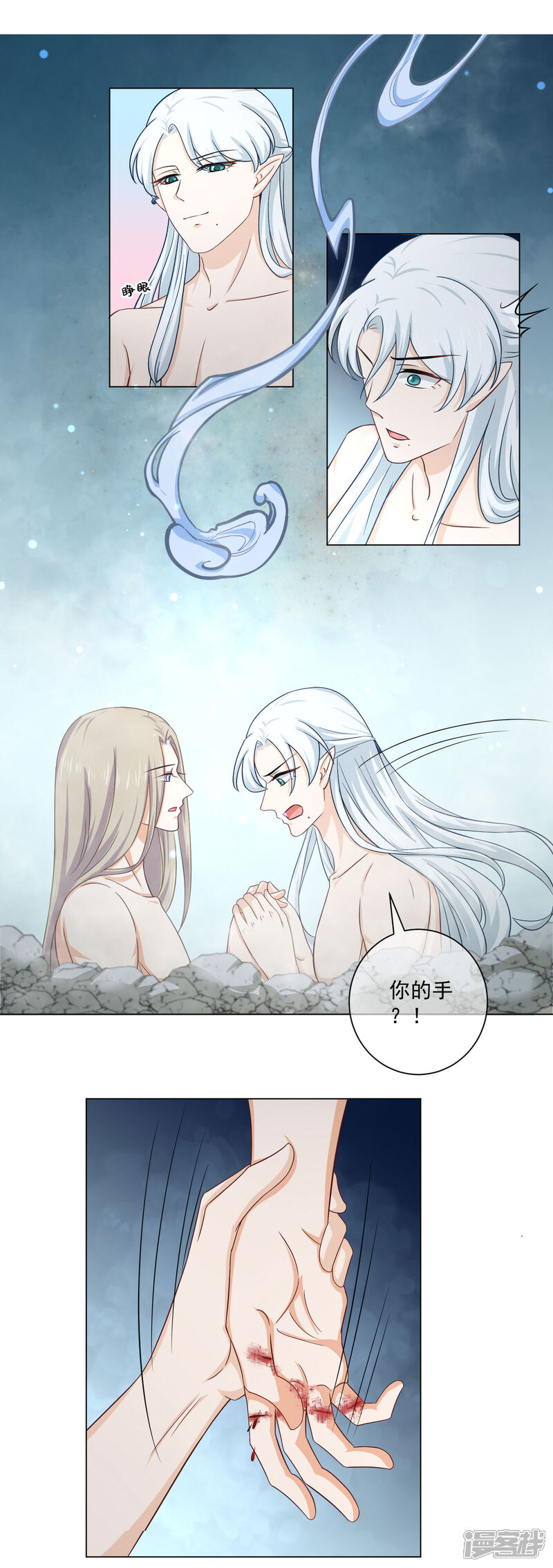 【孽徒请自重】漫画-（第27话 是何无梦吗？）章节漫画下拉式图片-第5张图片