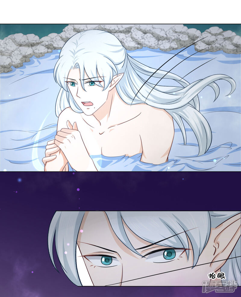 【孽徒请自重】漫画-（第27话 是何无梦吗？）章节漫画下拉式图片-第6张图片