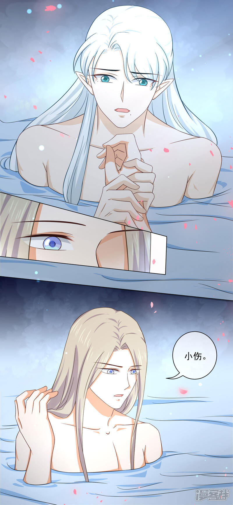 【孽徒请自重】漫画-（第27话 是何无梦吗？）章节漫画下拉式图片-第10张图片