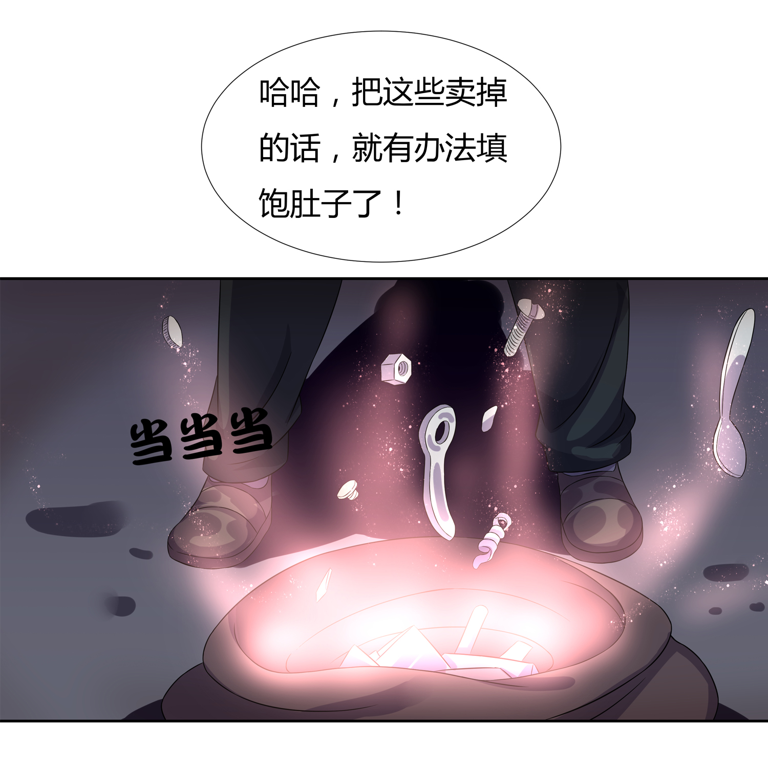 33