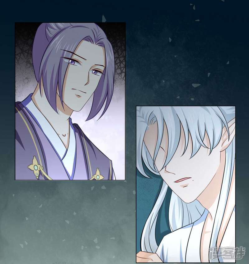 【孽徒请自重】漫画-（第28话 师傅您又一次……伤了我）章节漫画下拉式图片-第6张图片