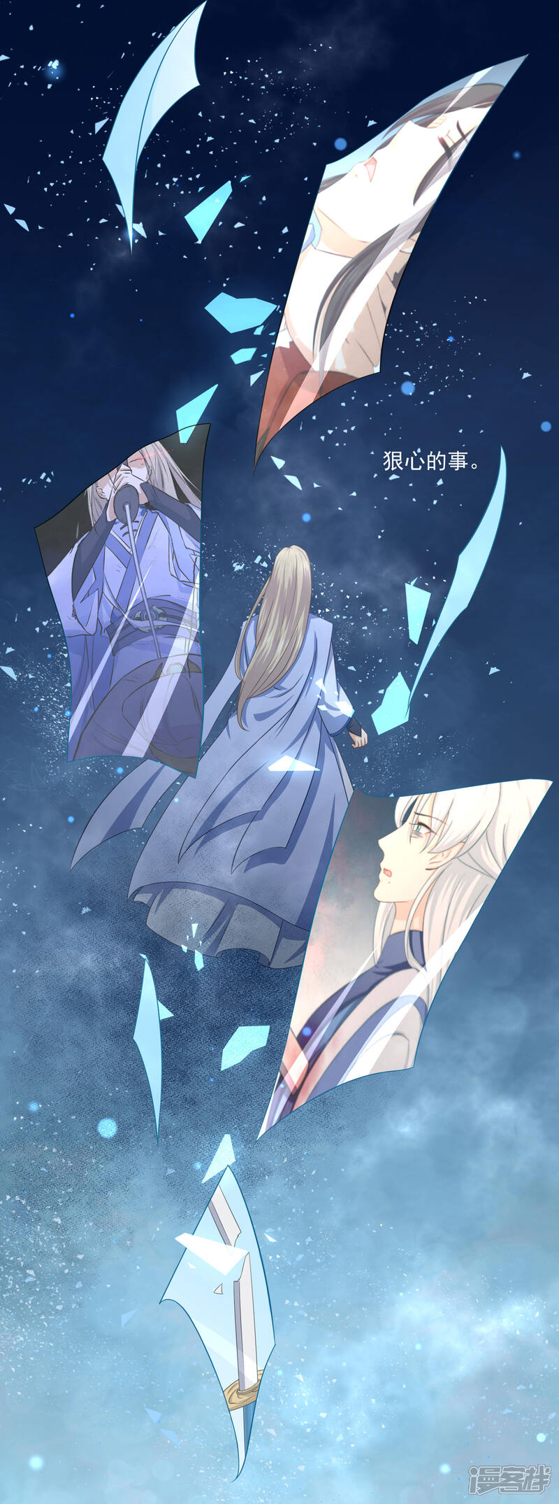 【孽徒请自重】漫画-（第29话 主人……我实在控制不了）章节漫画下拉式图片-第5张图片