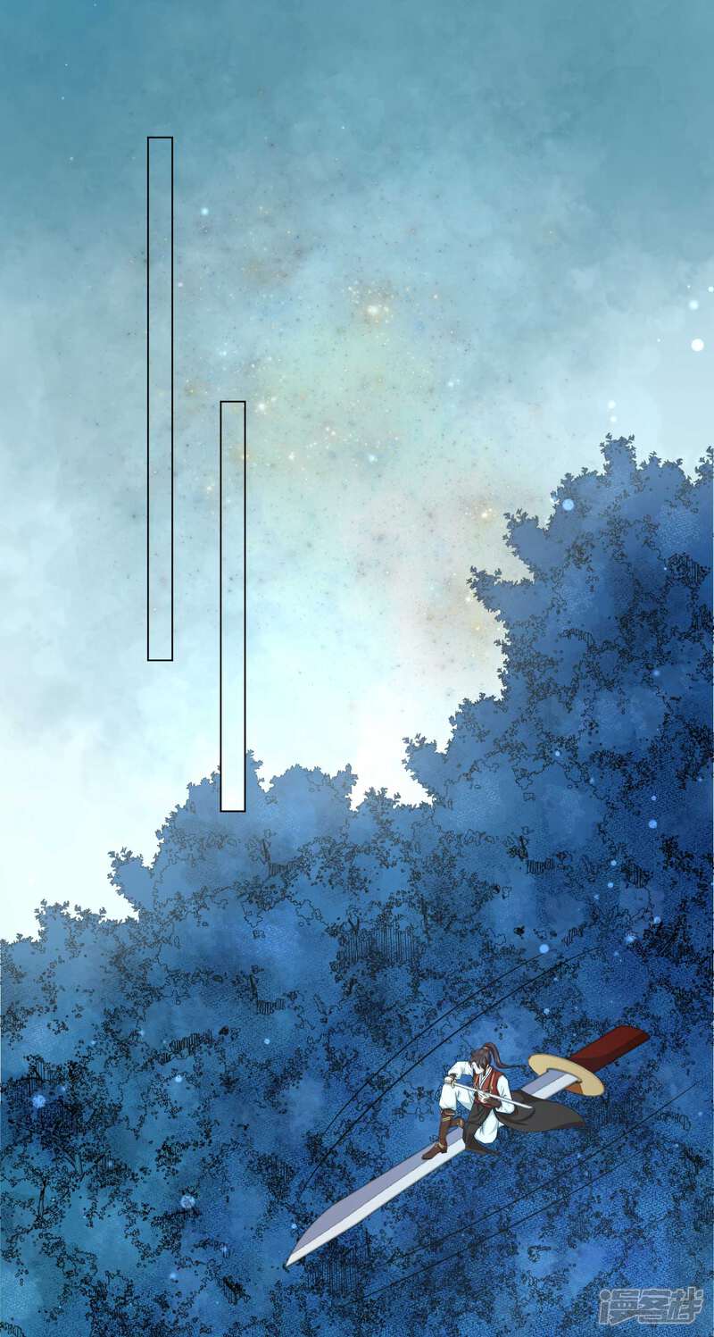 【孽徒请自重】漫画-（第30话 再也没人能分开我们……）章节漫画下拉式图片-第4张图片