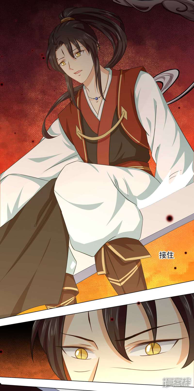 【孽徒请自重】漫画-（第30话 再也没人能分开我们……）章节漫画下拉式图片-第11张图片