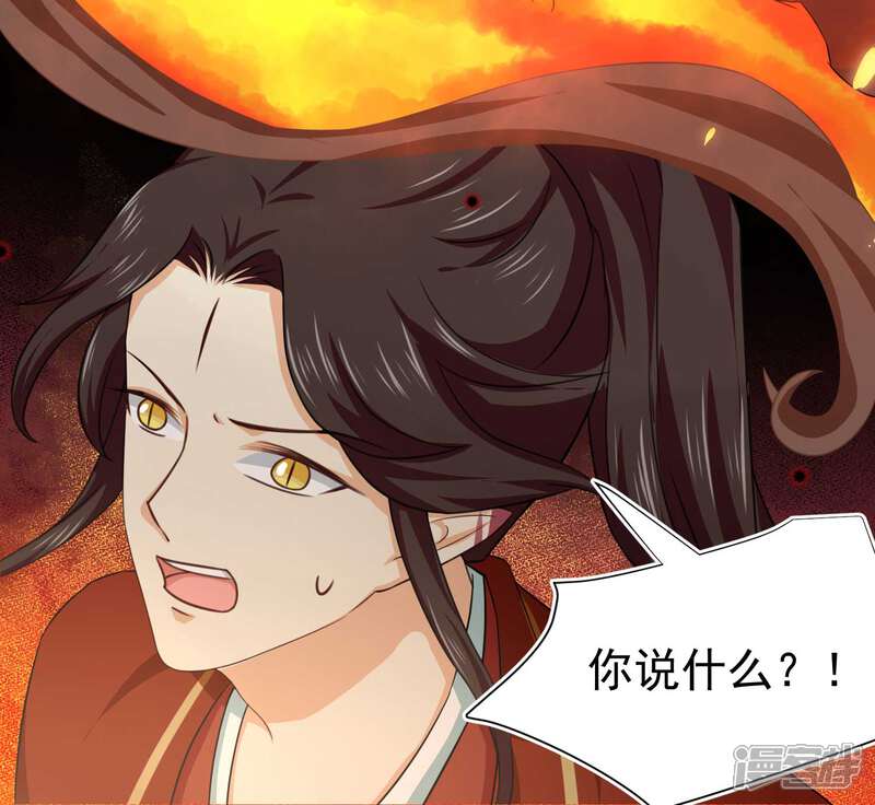 【孽徒请自重】漫画-（第30话 再也没人能分开我们……）章节漫画下拉式图片-第13张图片