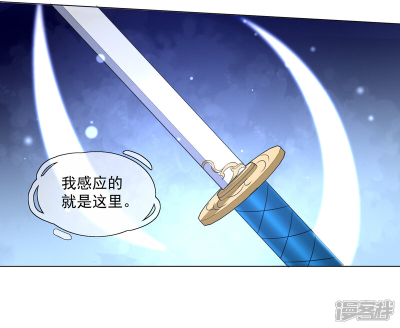 【孽徒请自重】漫画-（第31话 活着就好）章节漫画下拉式图片-第11张图片