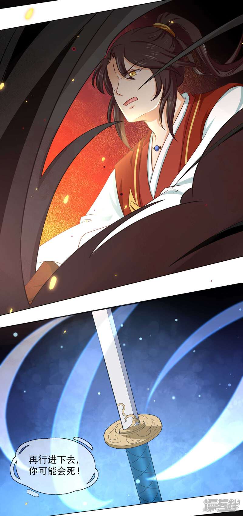 【孽徒请自重】漫画-（第32话 背弃我者，皆不超生）章节漫画下拉式图片-第10张图片