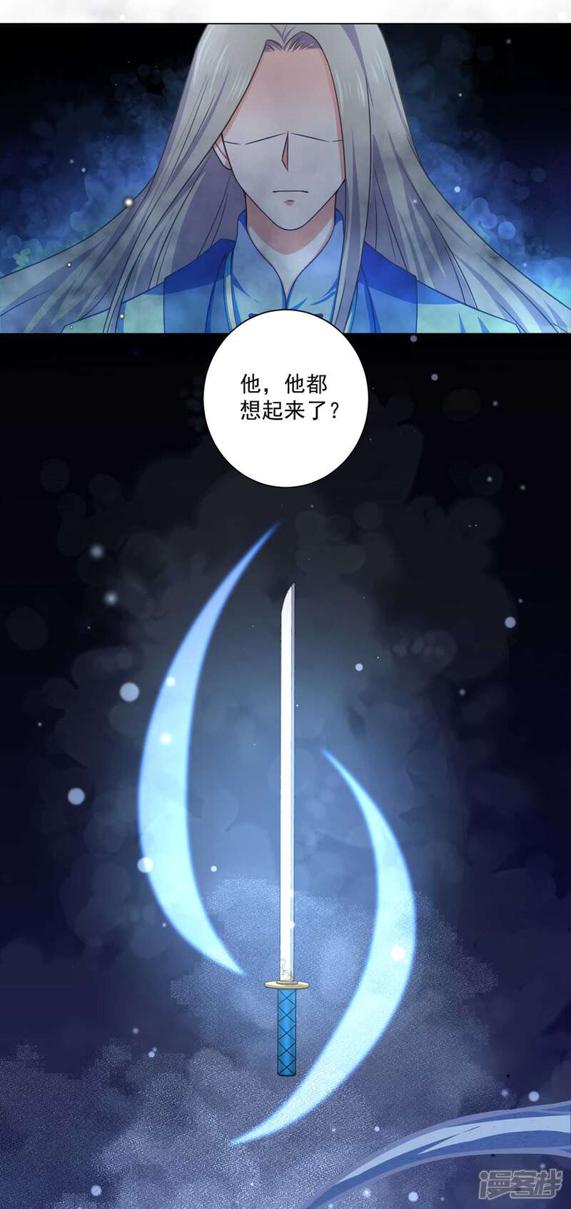 【孽徒请自重】漫画-（第32话 背弃我者，皆不超生）章节漫画下拉式图片-第15张图片