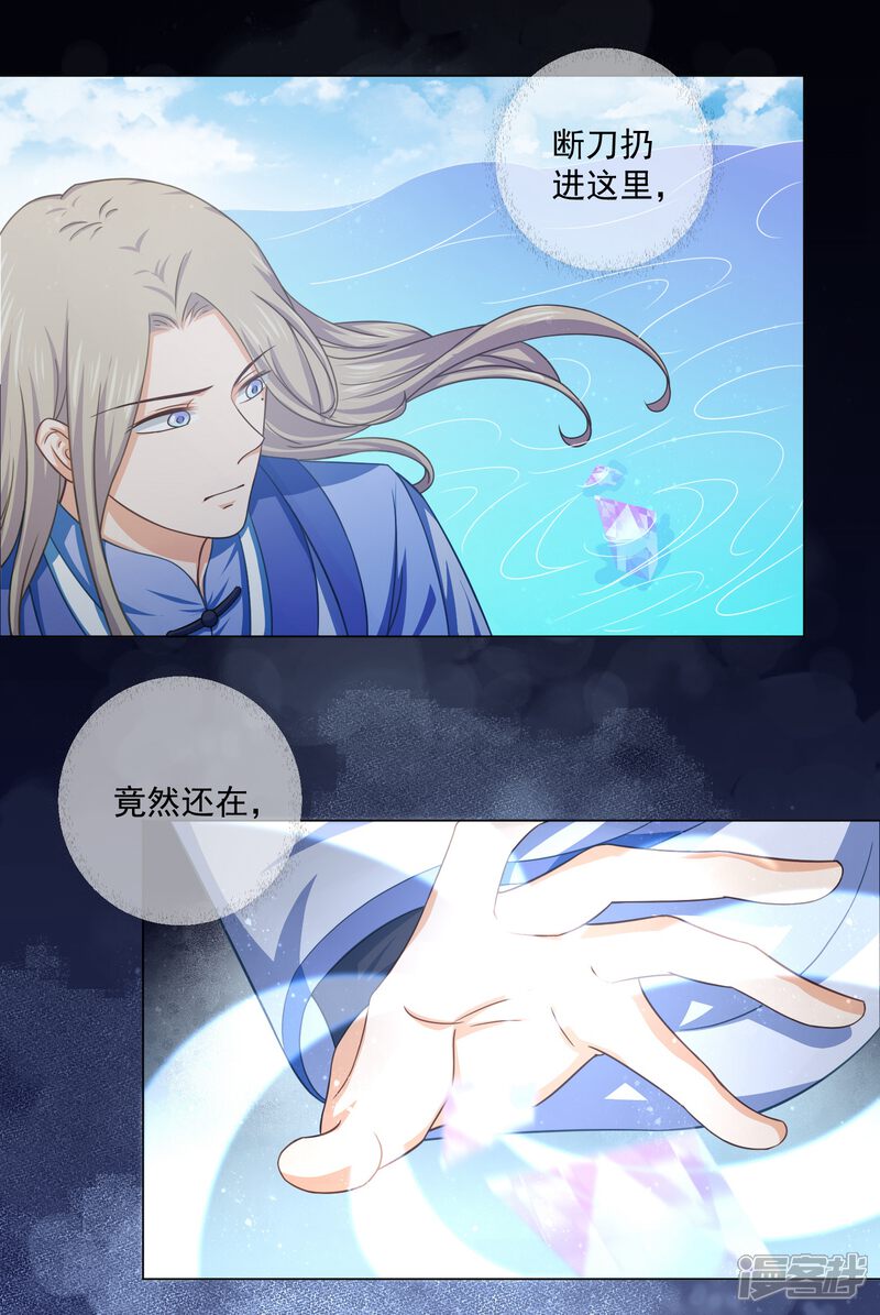 【孽徒请自重】漫画-（第35话 原来都是你干的！？）章节漫画下拉式图片-第9张图片