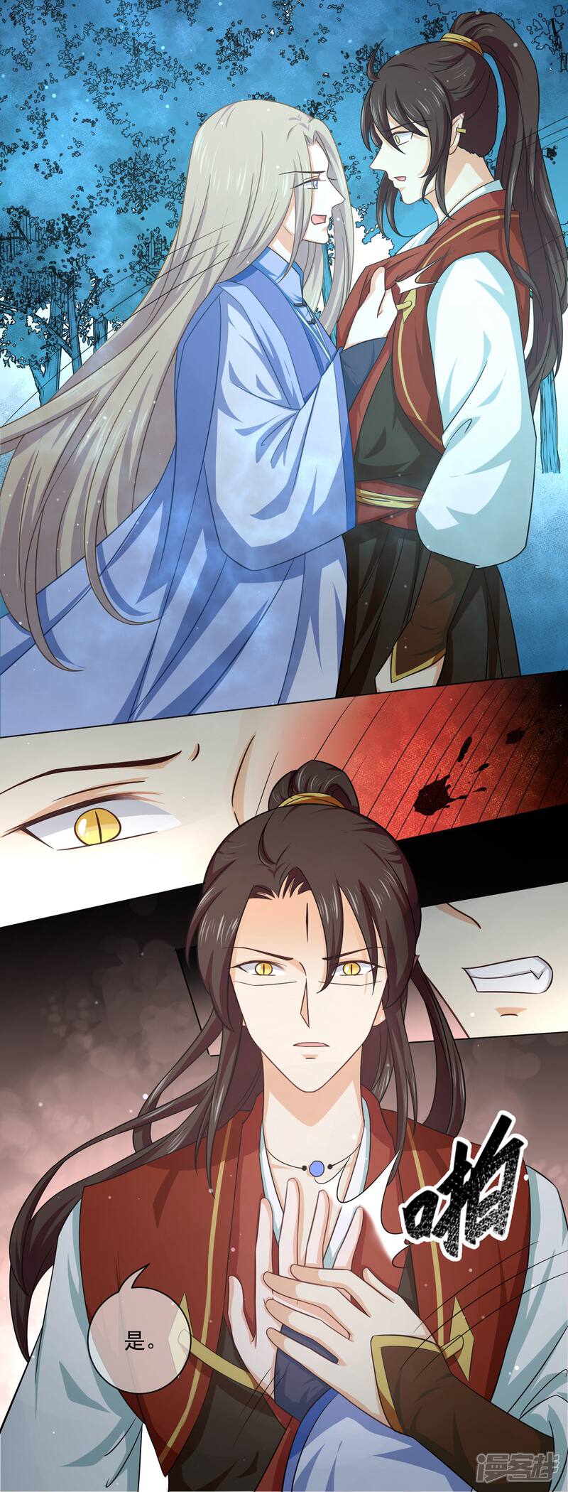 【孽徒请自重】漫画-（第35话 原来都是你干的！？）章节漫画下拉式图片-第17张图片