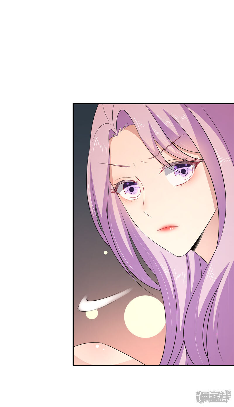 女王的打脸游戏漫画 第27话1 没有颜面了…… - 漫客栈