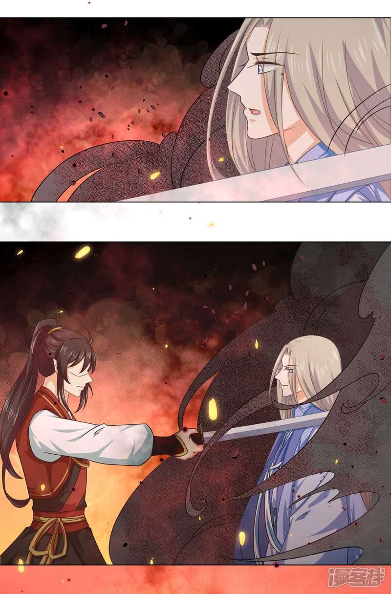 【孽徒请自重】漫画-（第36话 入魔了，就是这样！）章节漫画下拉式图片-第4张图片