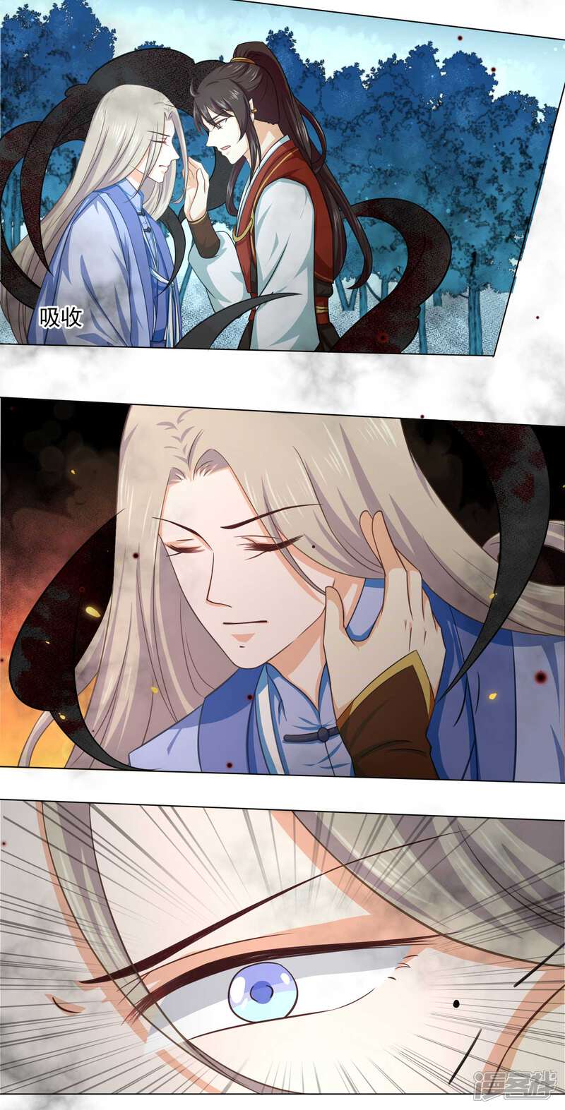 【孽徒请自重】漫画-（第36话 入魔了，就是这样！）章节漫画下拉式图片-第10张图片