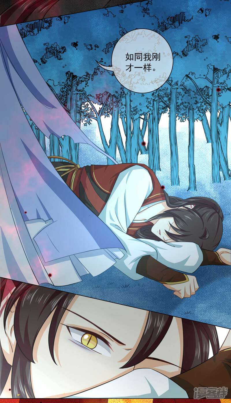 【孽徒请自重】漫画-（第36话 入魔了，就是这样！）章节漫画下拉式图片-第15张图片