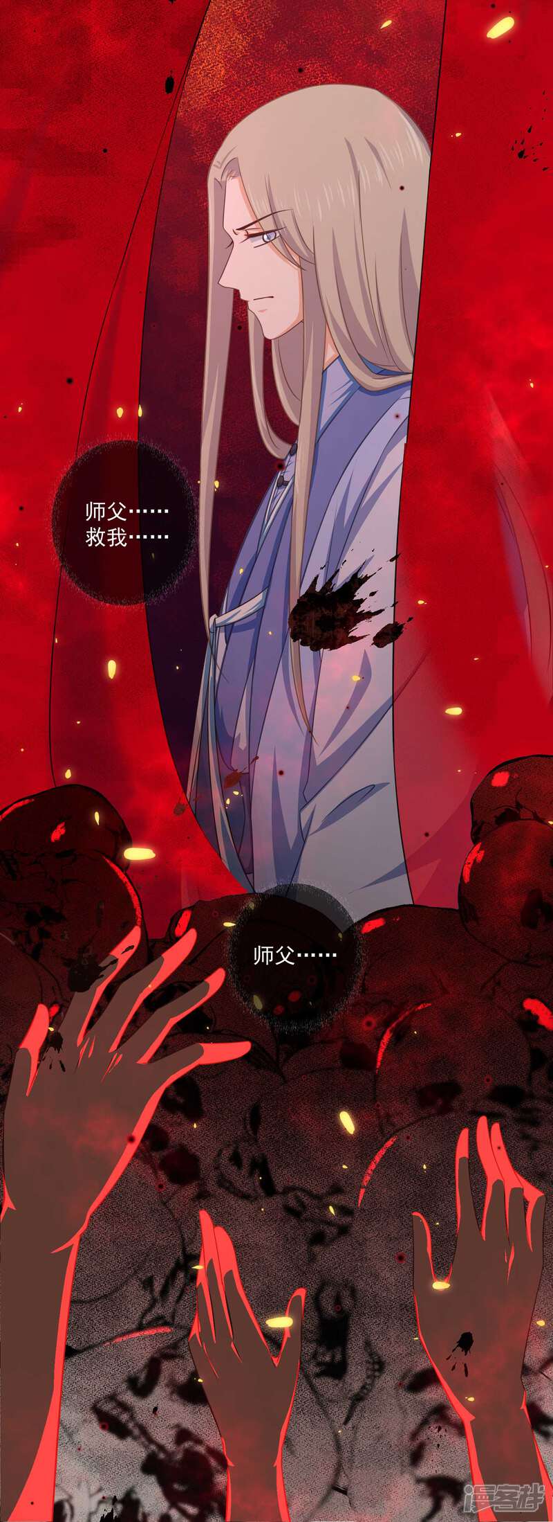 【孽徒请自重】漫画-（第36话 入魔了，就是这样！）章节漫画下拉式图片-第17张图片