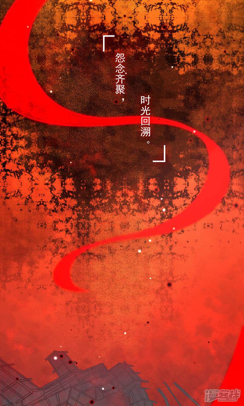 【孽徒请自重】漫画-（第37话 找到假扮我的人！）章节漫画下拉式图片-第13张图片