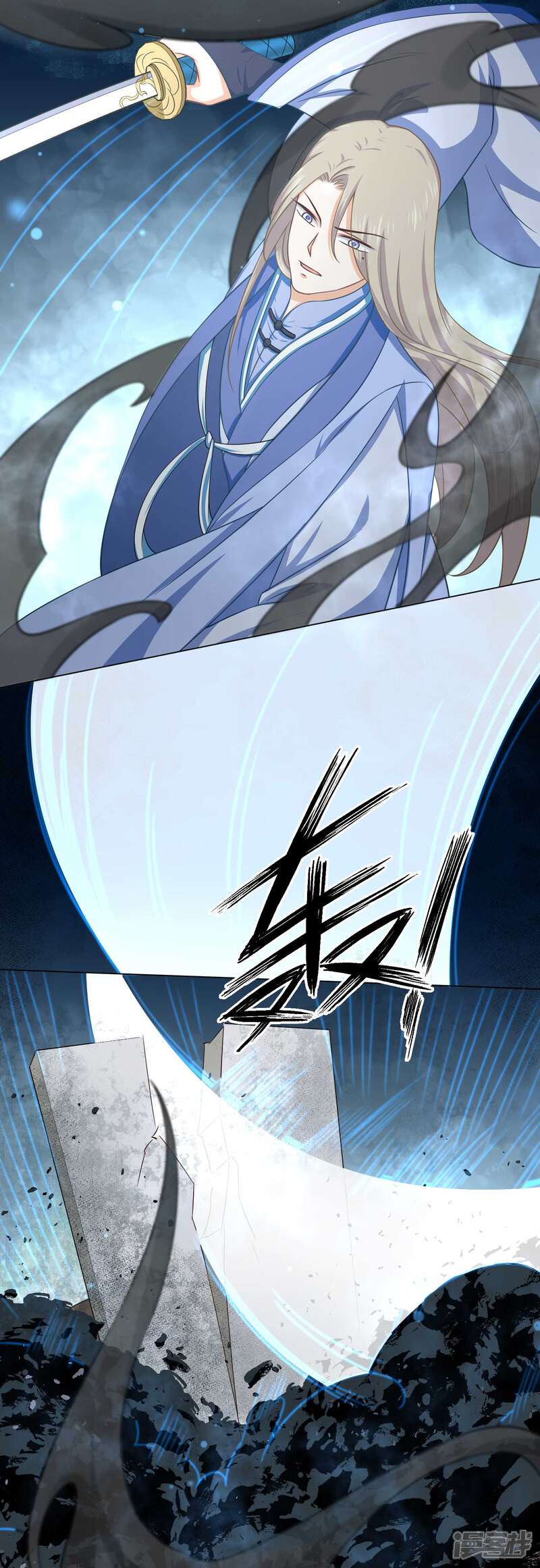 【孽徒请自重】漫画-（第38话 我早都死了！）章节漫画下拉式图片-第4张图片