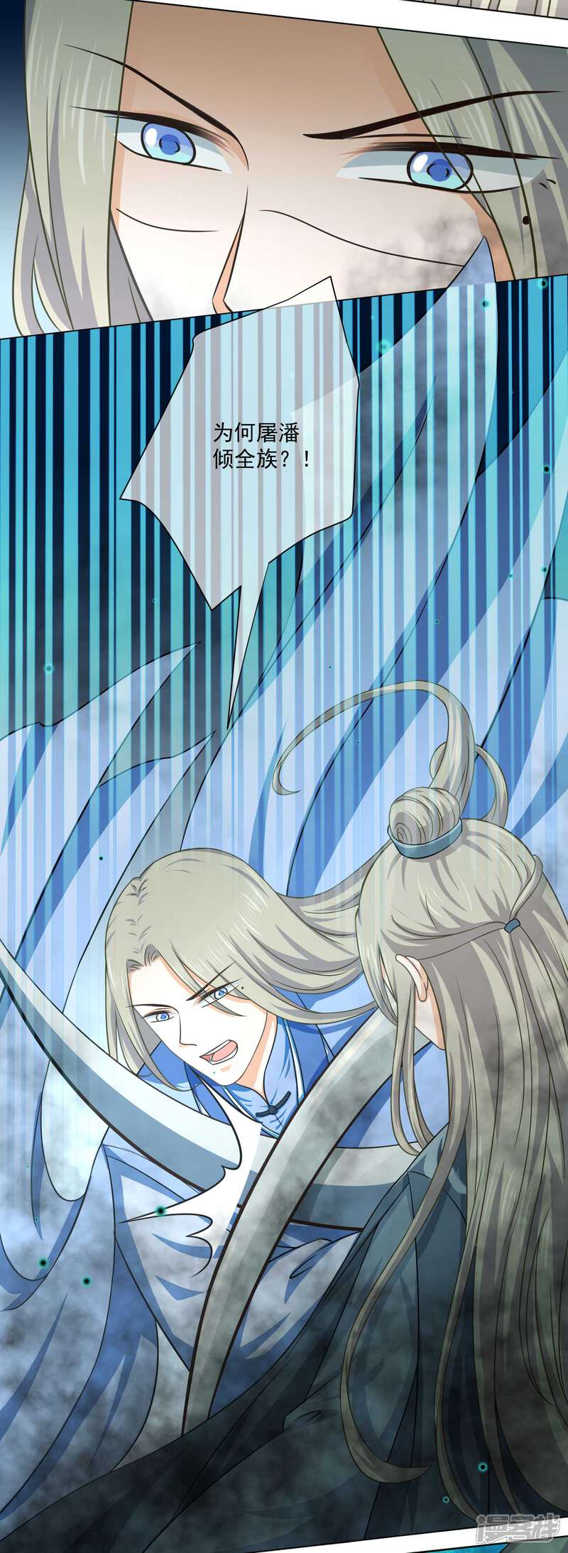 【孽徒请自重】漫画-（第38话 我早都死了！）章节漫画下拉式图片-第6张图片