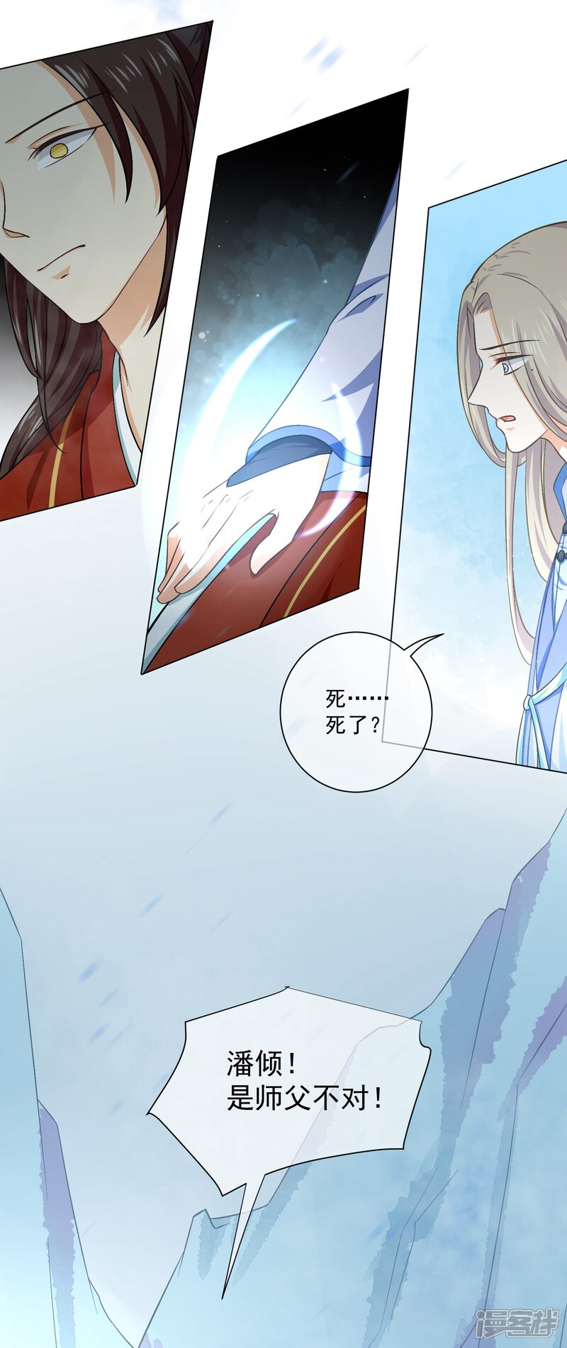 【孽徒请自重】漫画-（第39话 从前都是误会！）章节漫画下拉式图片-第6张图片