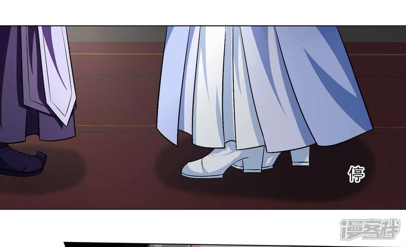 【孽徒请自重】漫画-（第40话 师父你忘了吗？）章节漫画下拉式图片-第9张图片