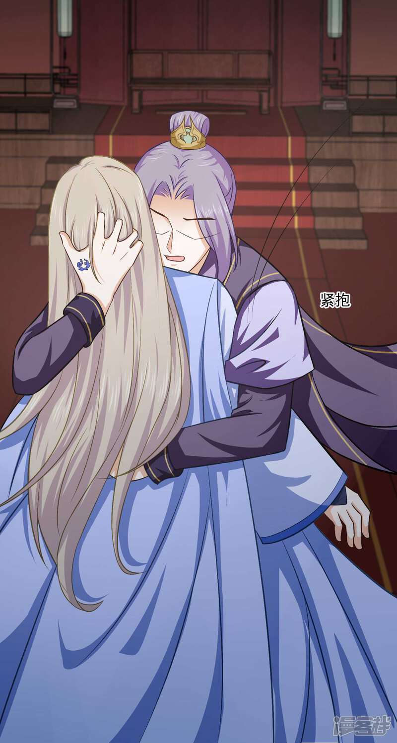 【孽徒请自重】漫画-（第40话 师父你忘了吗？）章节漫画下拉式图片-第12张图片