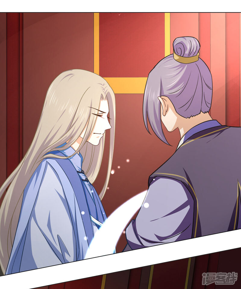 【孽徒请自重】漫画-（第41话 骗你的不止我一个！）章节漫画下拉式图片-第7张图片