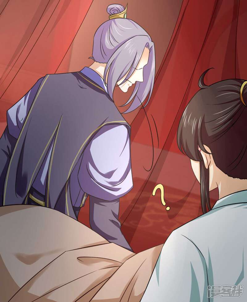 【孽徒请自重】漫画-（第42话 师傅的手下败将）章节漫画下拉式图片-第6张图片