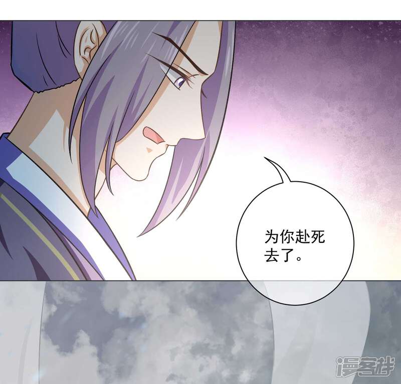 【孽徒请自重】漫画-（第42话 师傅的手下败将）章节漫画下拉式图片-第7张图片