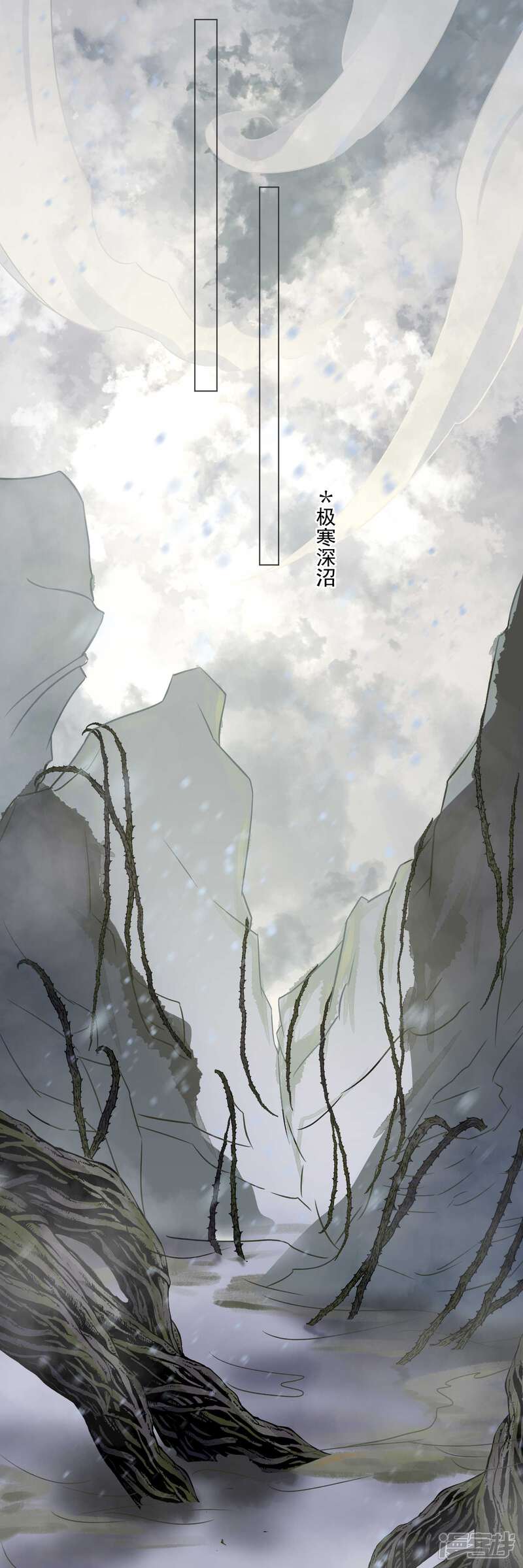 【孽徒请自重】漫画-（第42话 师傅的手下败将）章节漫画下拉式图片-第8张图片