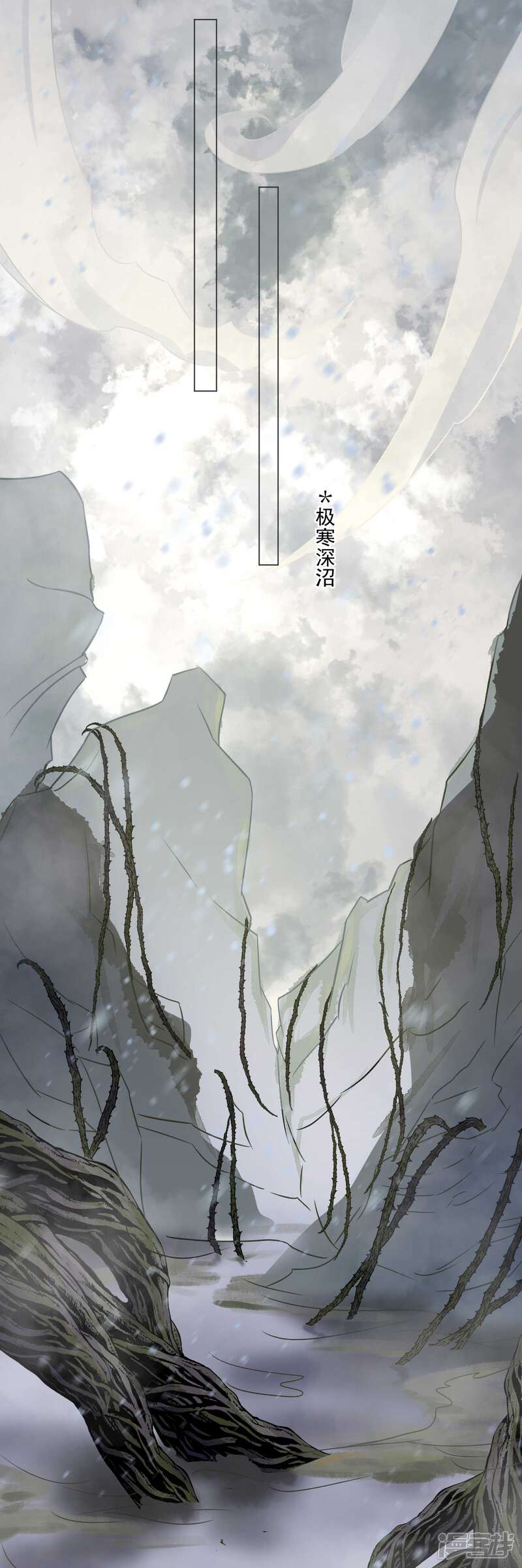 【孽徒请自重】漫画-（第42话 师傅的手下败将）章节漫画下拉式图片-8.jpg