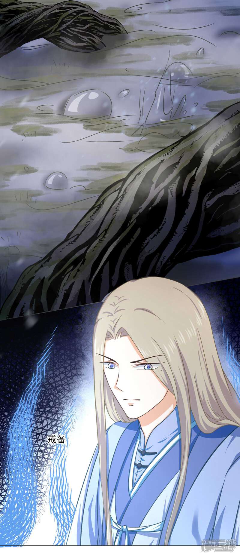【孽徒请自重】漫画-（第42话 师傅的手下败将）章节漫画下拉式图片-第10张图片