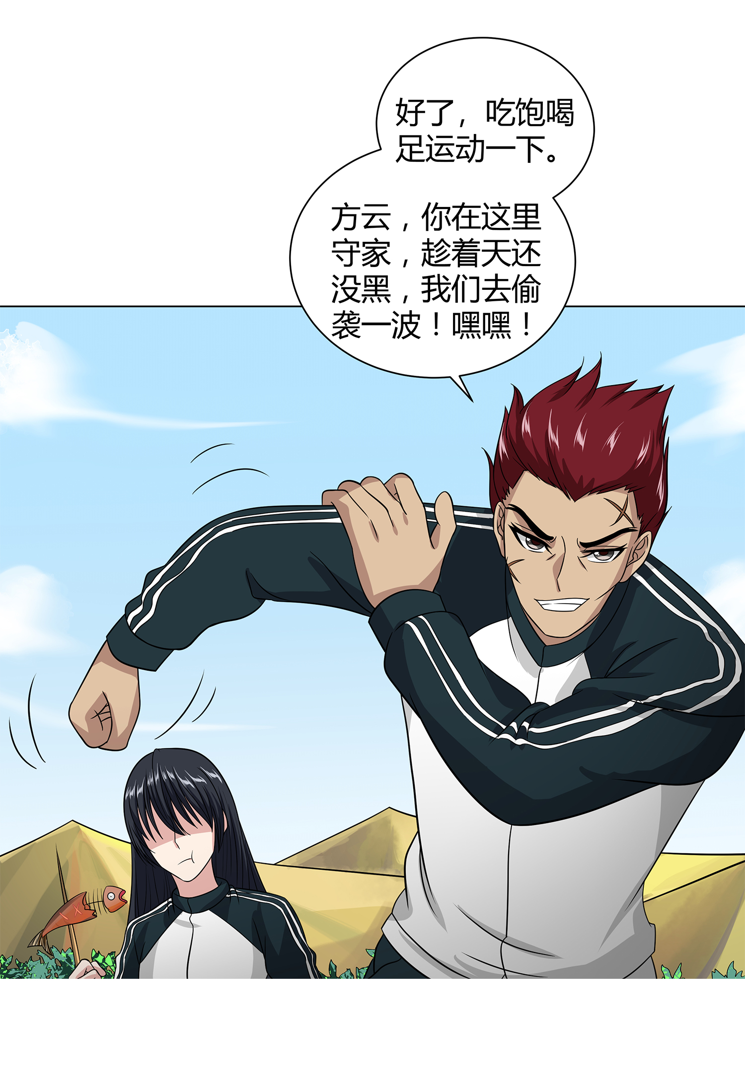 12