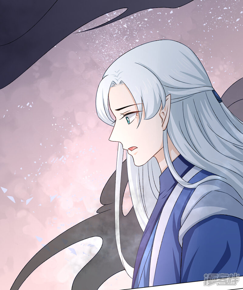 【孽徒请自重】漫画-（第44话 不管是什么，我都替你取来）章节漫画下拉式图片-第4张图片