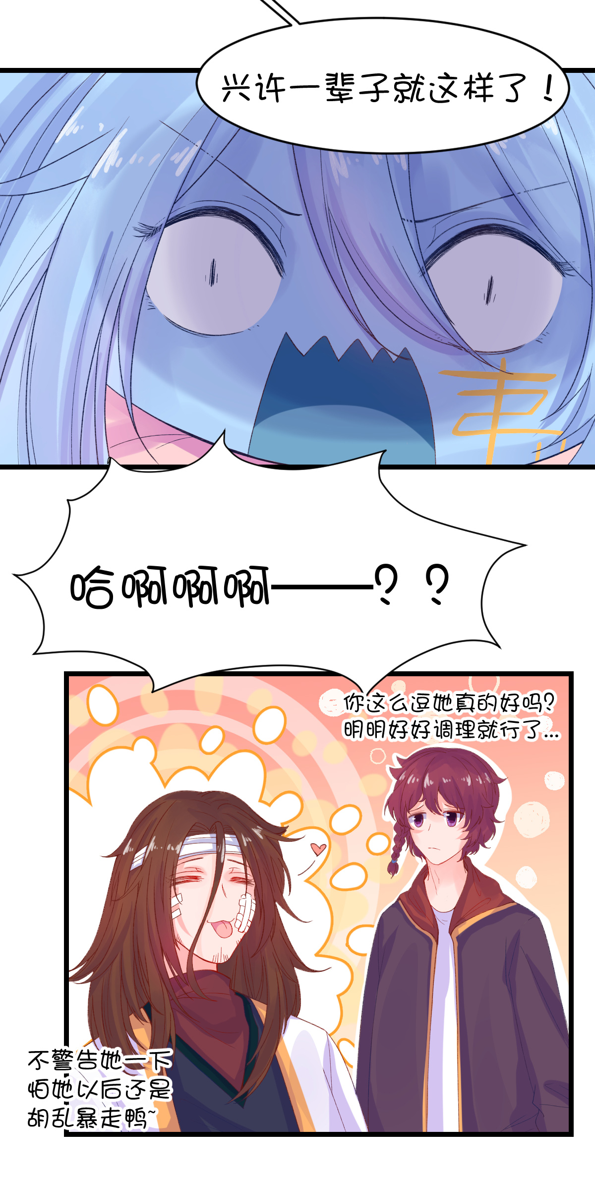 13
