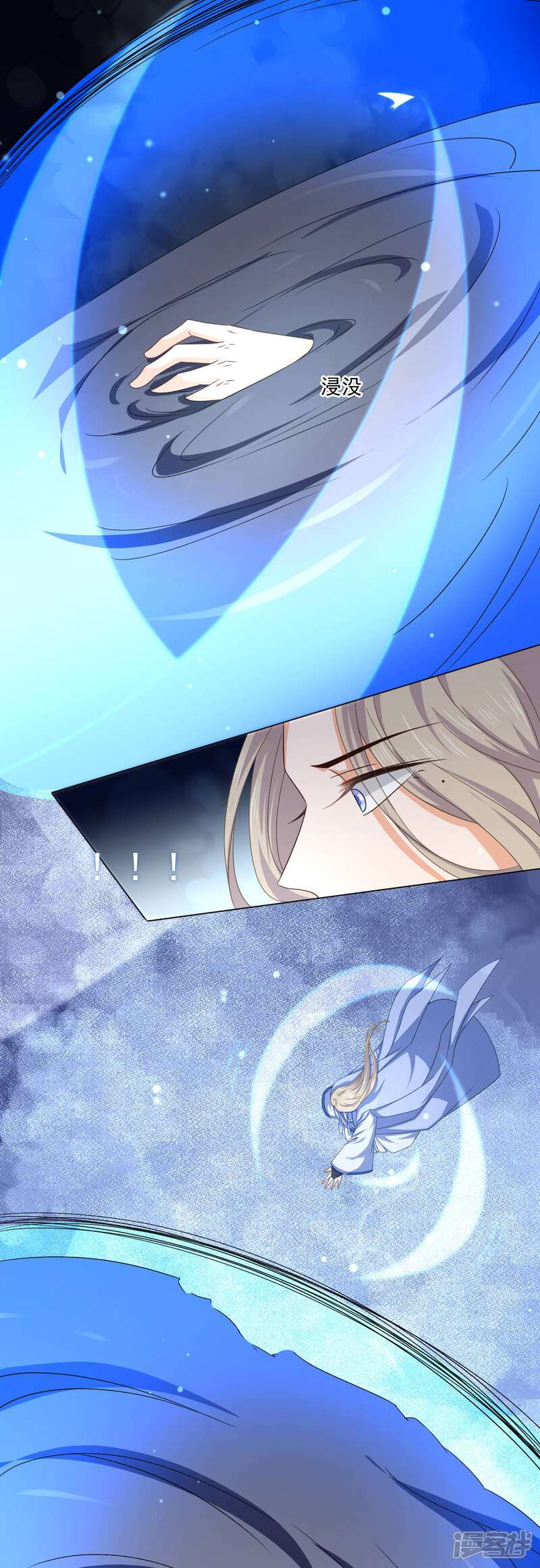 【孽徒请自重】漫画-（第45话 我想保护你！）章节漫画下拉式图片-第4张图片