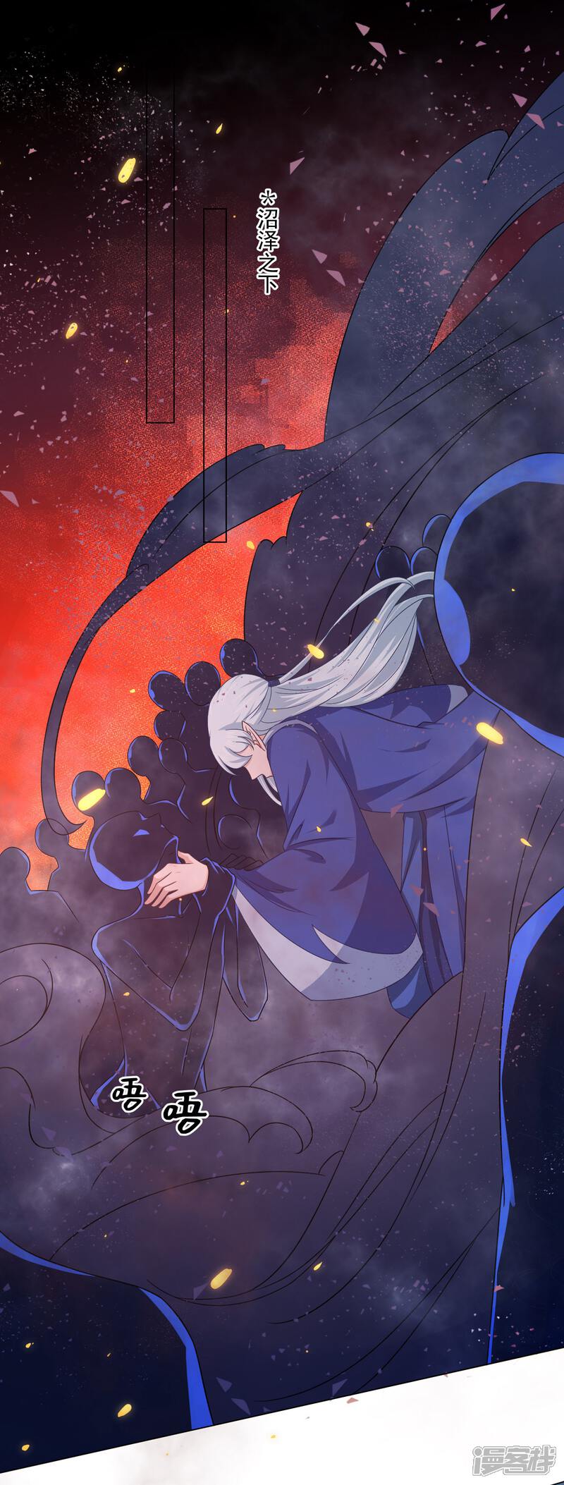 【孽徒请自重】漫画-（第45话 我想保护你！）章节漫画下拉式图片-第10张图片
