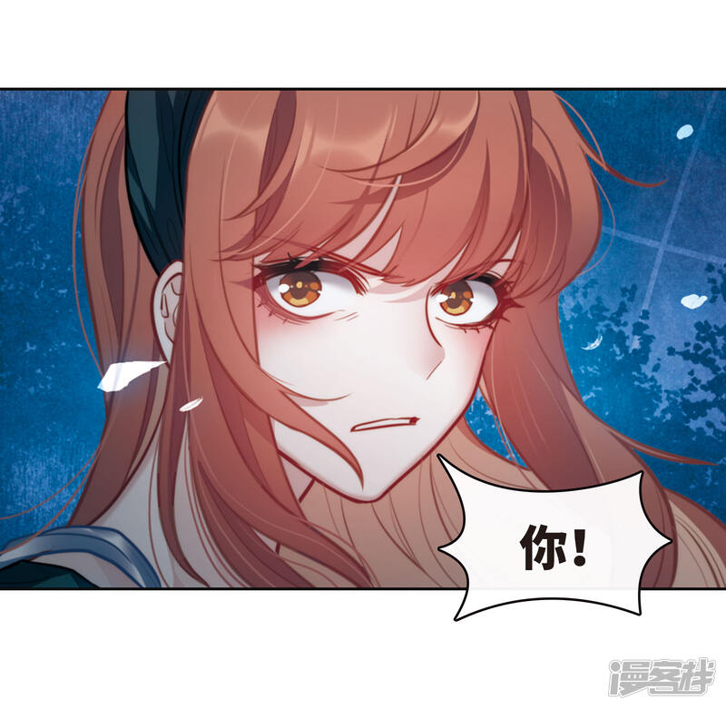 地狱告白诗漫画 第104话 天性使然2 - 漫客栈