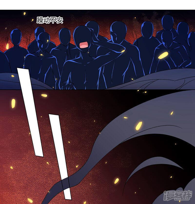 【孽徒请自重】漫画-（第46话 师傅是救我，还是救……）章节漫画下拉式图片-第2张图片